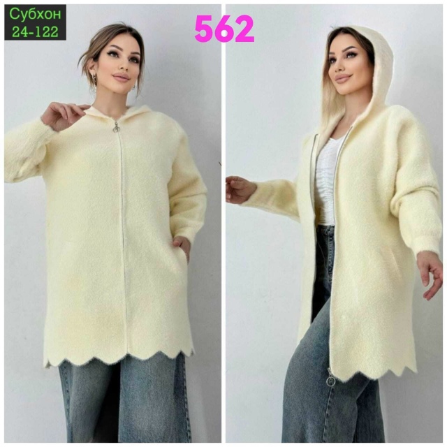 Кардиган 23054815