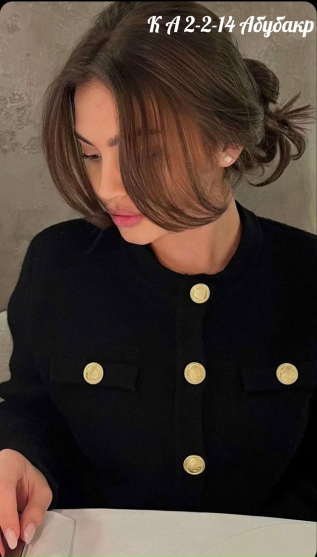 Кардиган 23054638