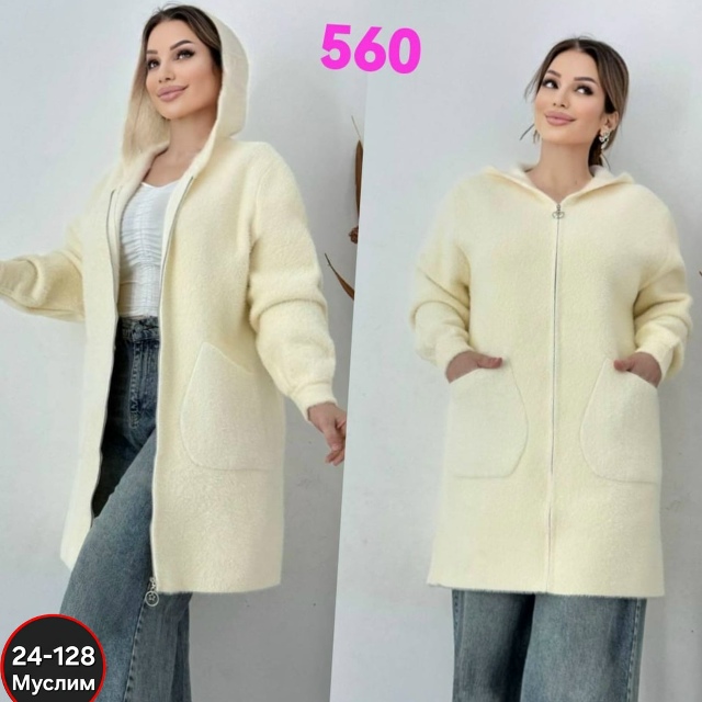 Кардиган 23054918