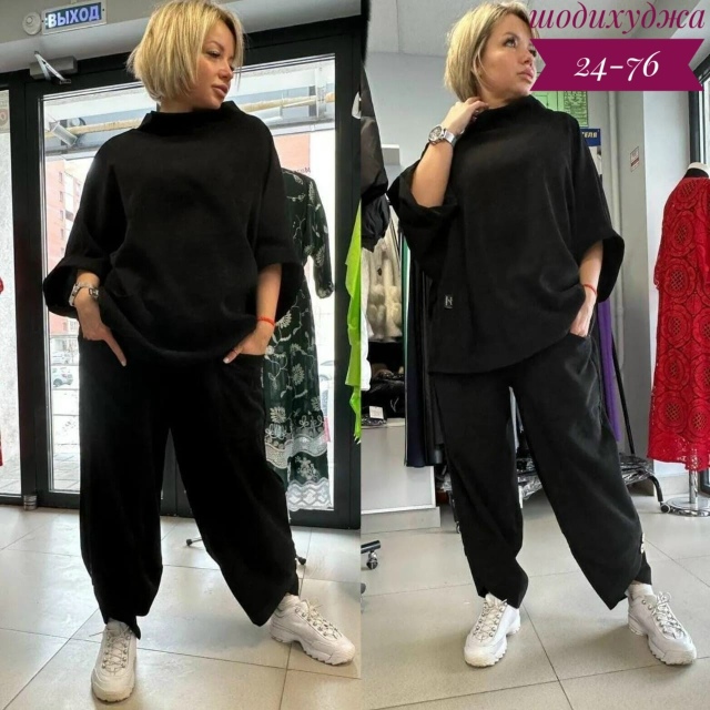 Спортивный костюм 23055508