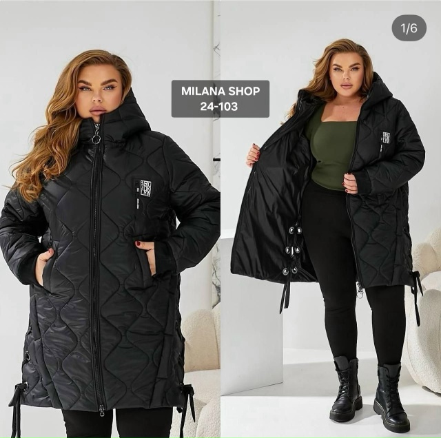 Куртка 23055947