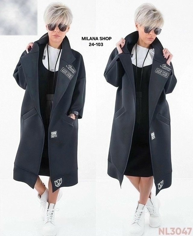 Кардиган 23055807