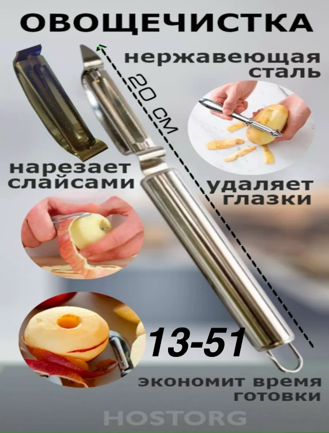 Артикул 23055995