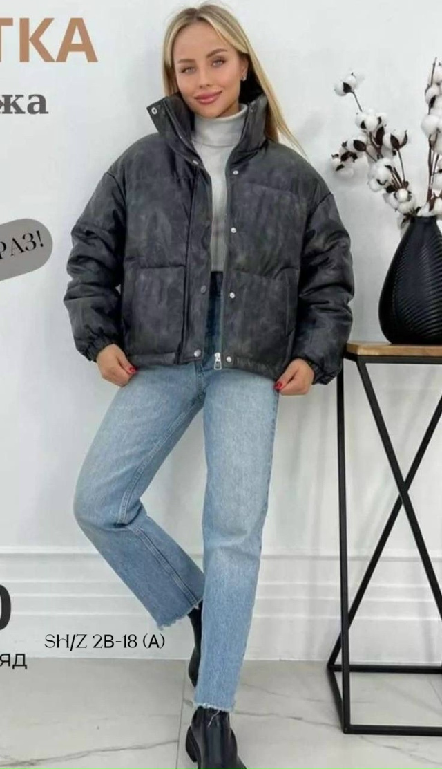 Куртка 23055996