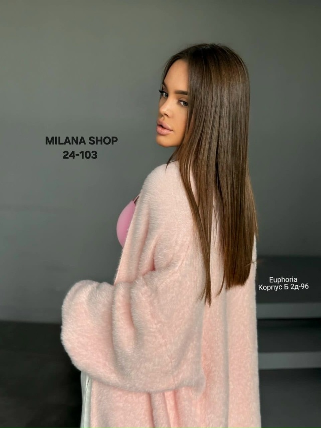 Кардиган 23056761