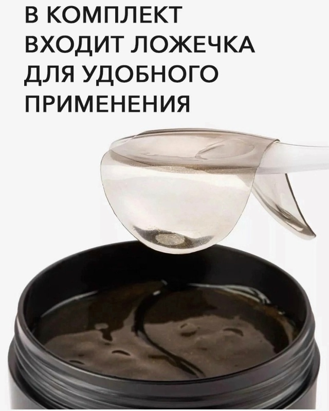 Патчи для вокруг глаз 23056848