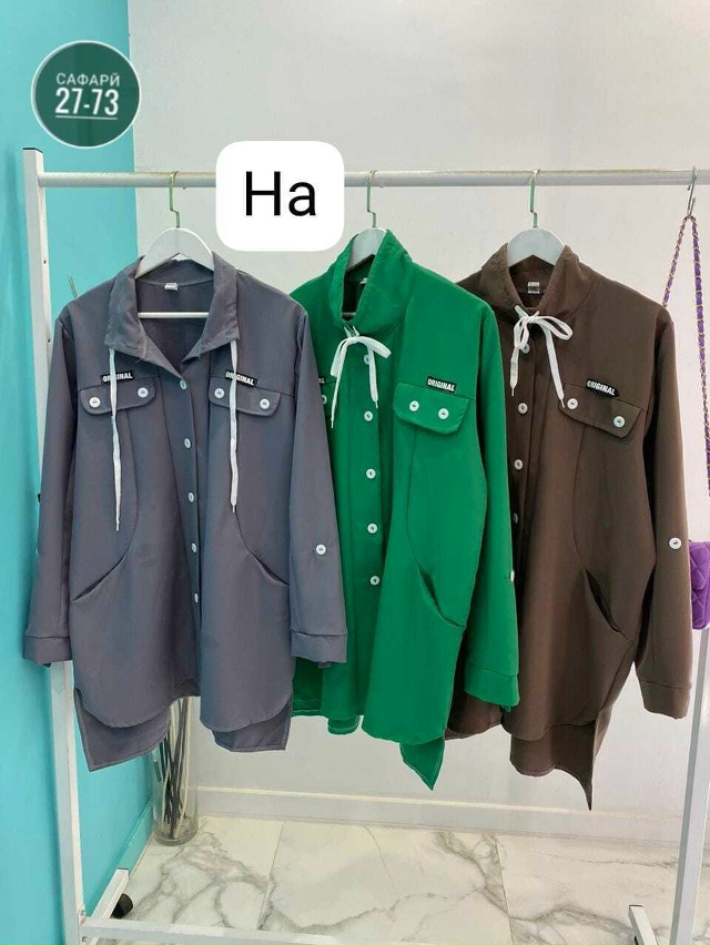 Кардиган 23056678