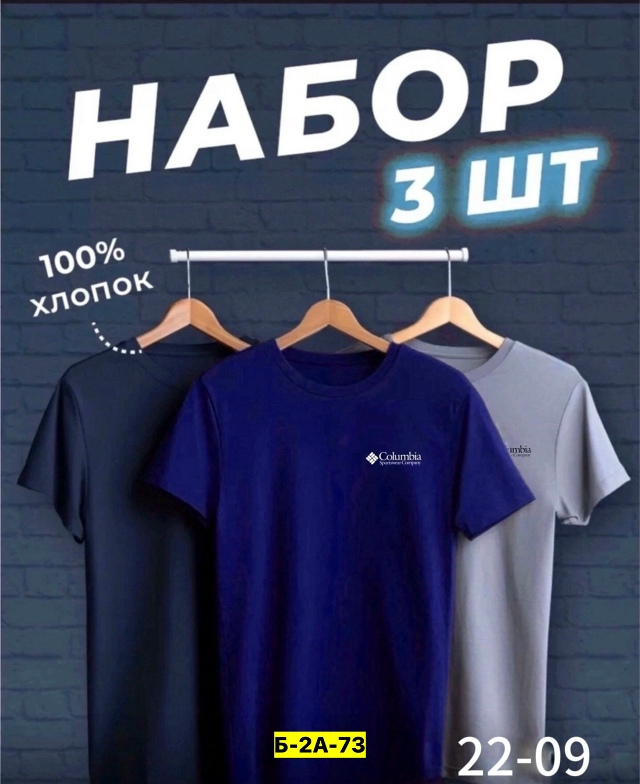 Футболка 23056948