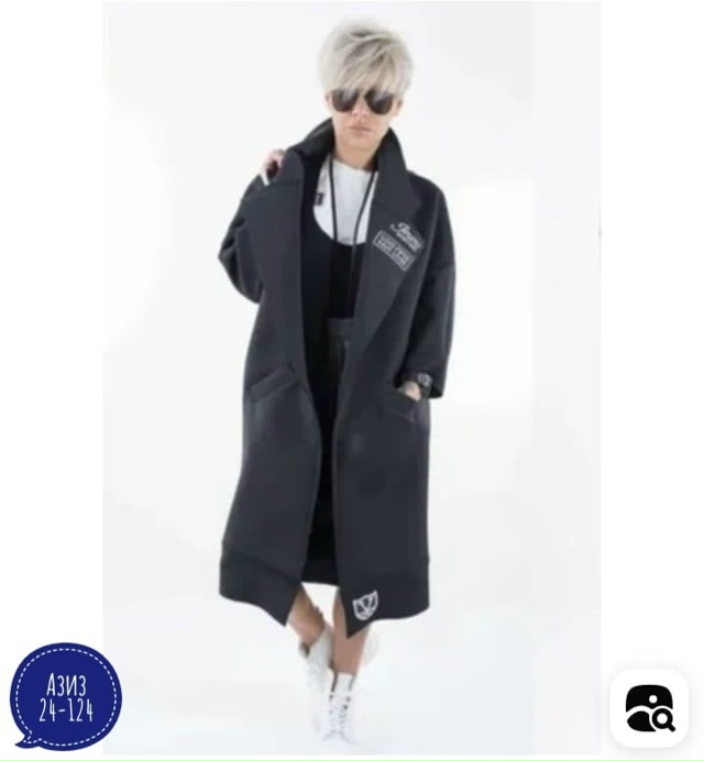 Кардиган 23057868