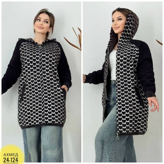 Кардиган 23058053