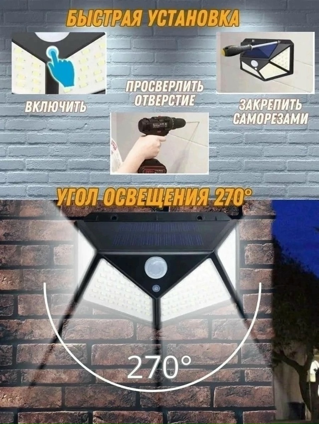 Светильник 23058808