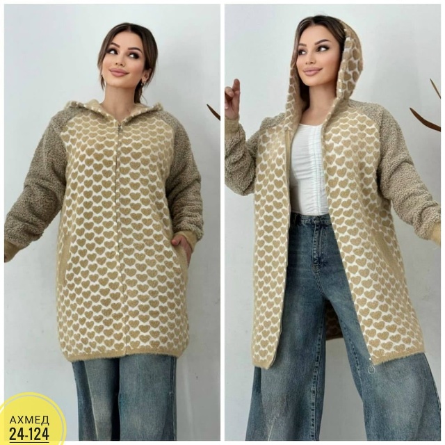 Кардиган 23058053