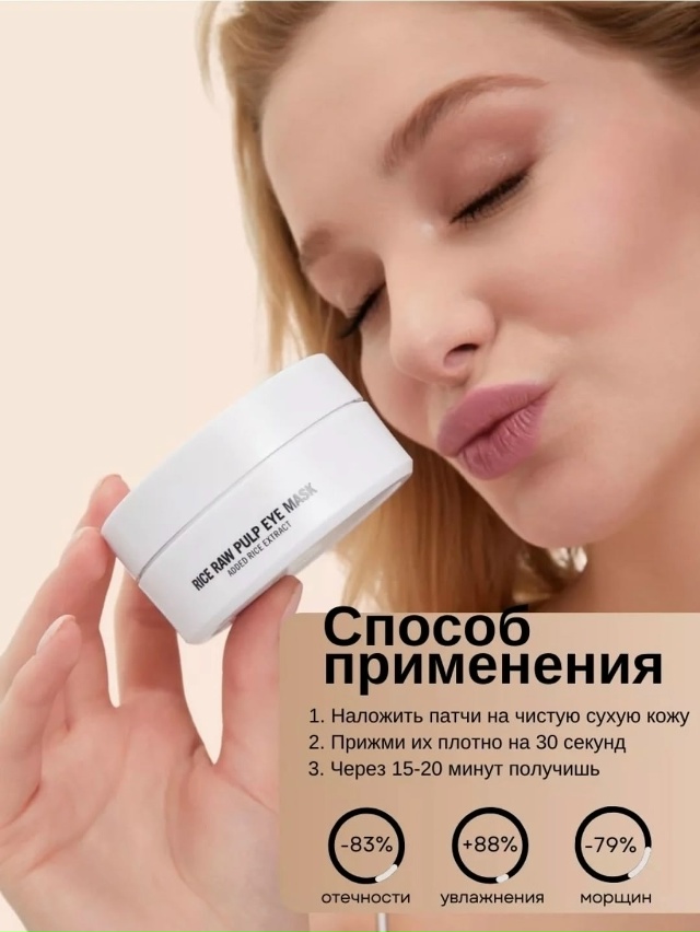 Артикул 23059712