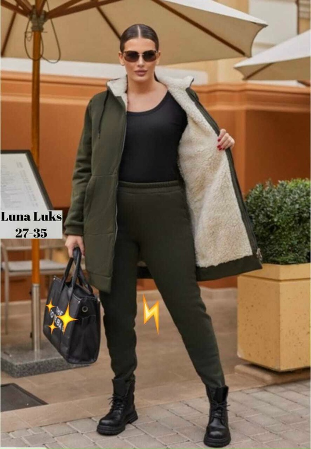 Артикул 23059963