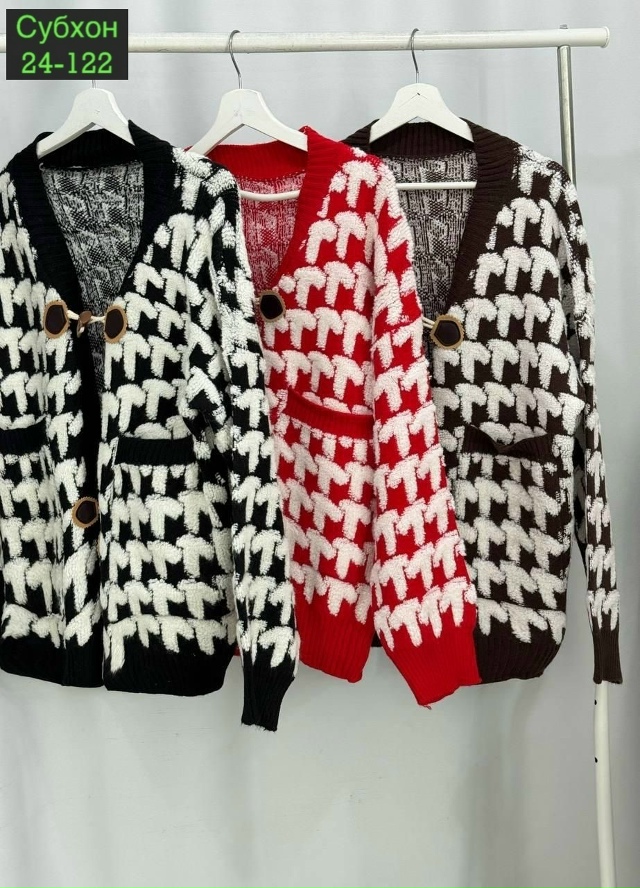 Кардиган 23059996