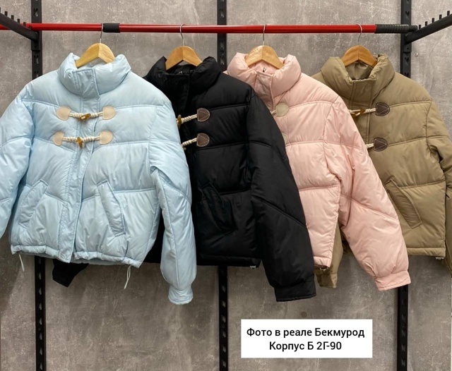 Куртка 23059727