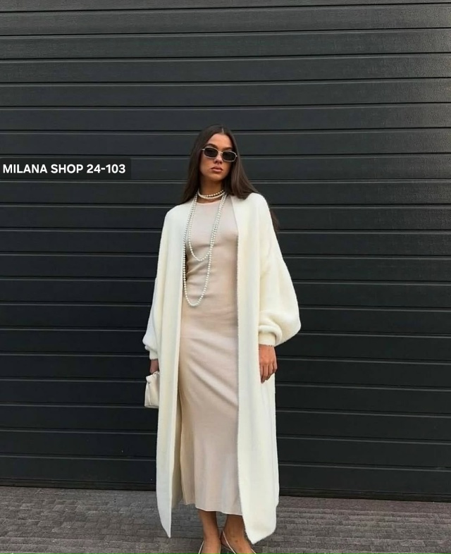 Кардиган 23059797