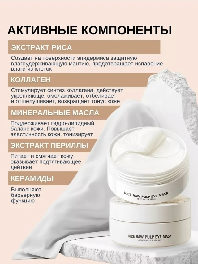 Артикул 23059712