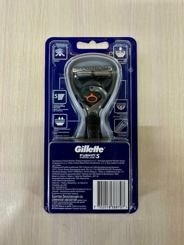 Бритвенный станок 23060539