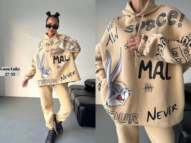 Спортивный костюм 23062740