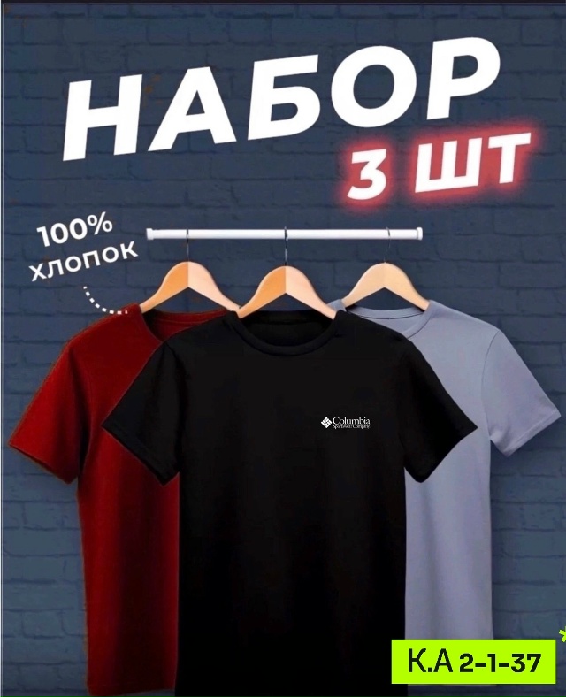 Футболка 23063881