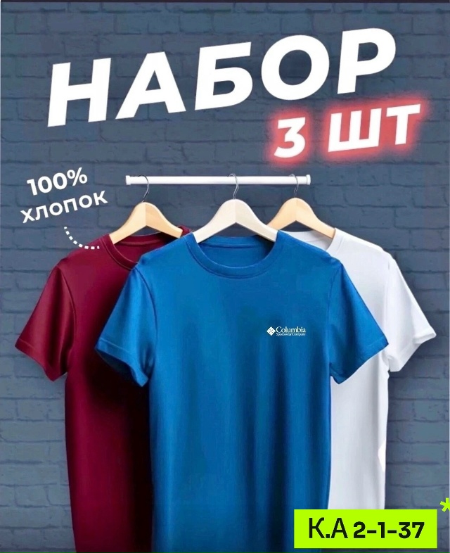 Футболка 23063881