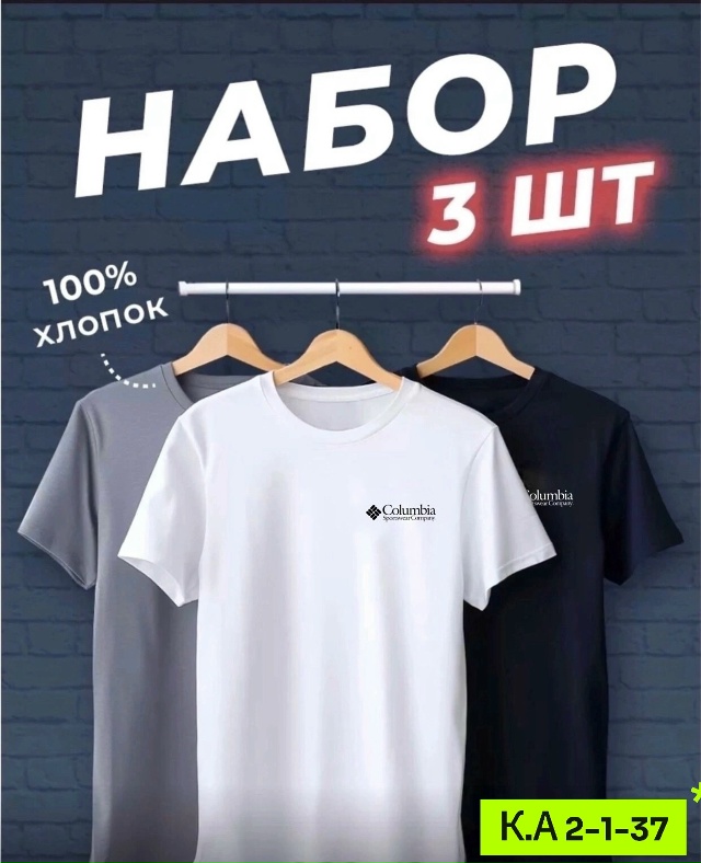 Футболка 23063881