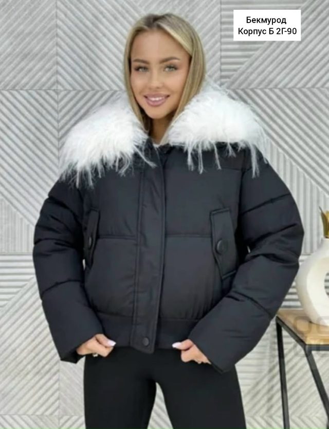 Артикул 23063855