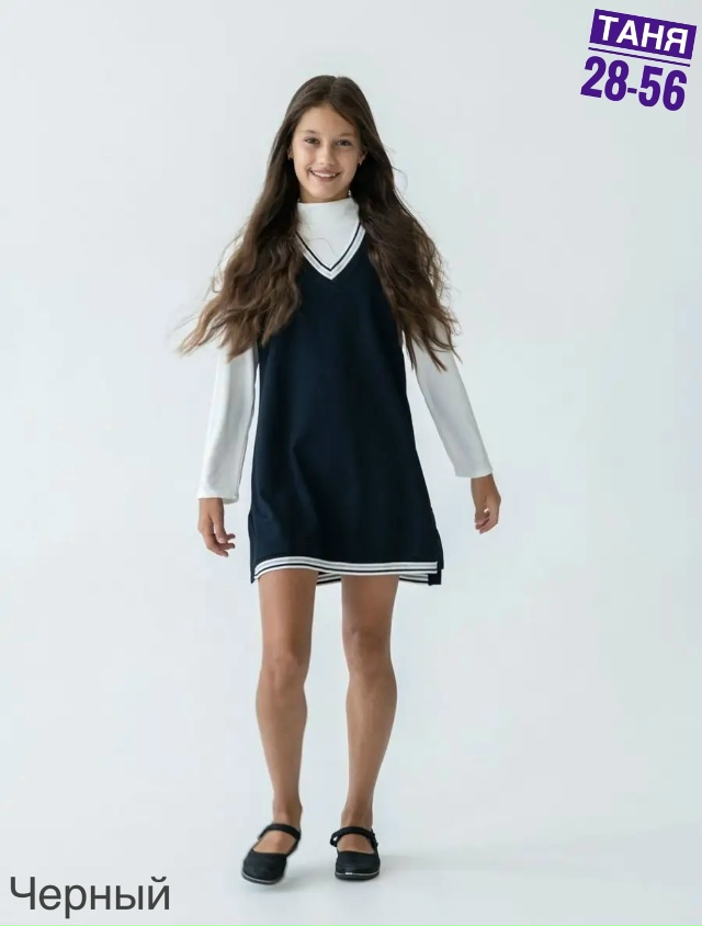 Сарафан 23064953