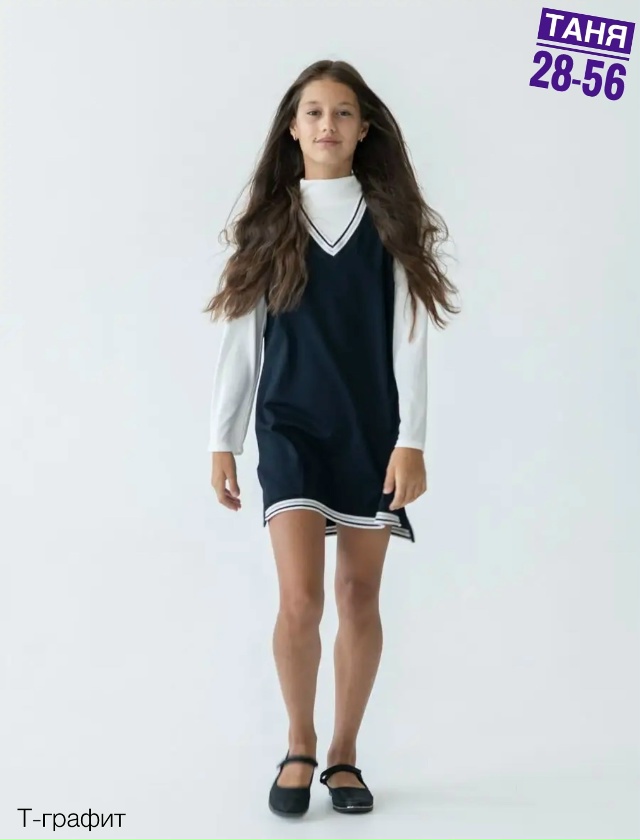 Сарафан 23064953