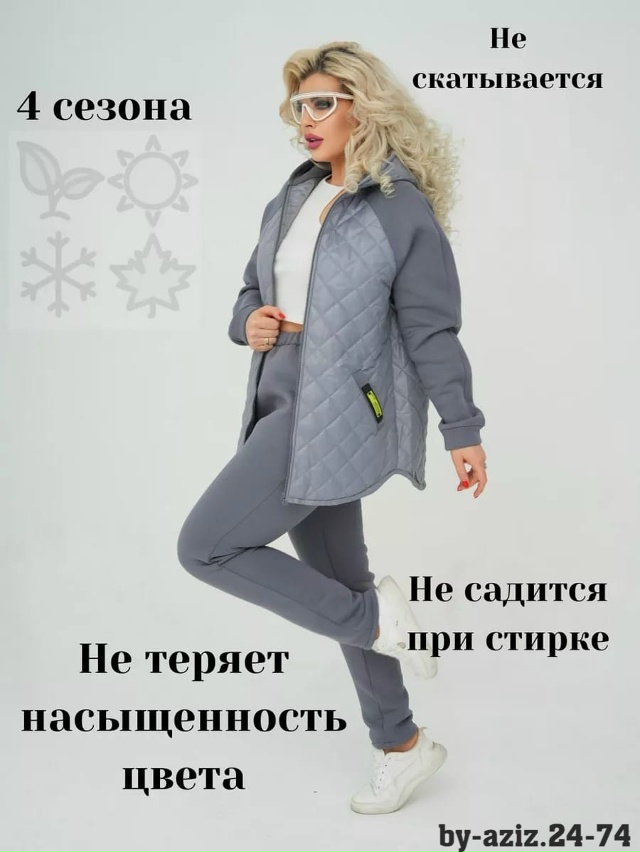 Костюм 23064753