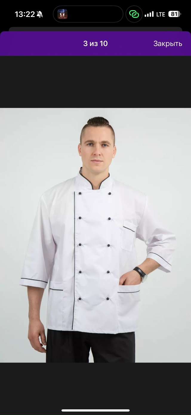 Костюм 23064423