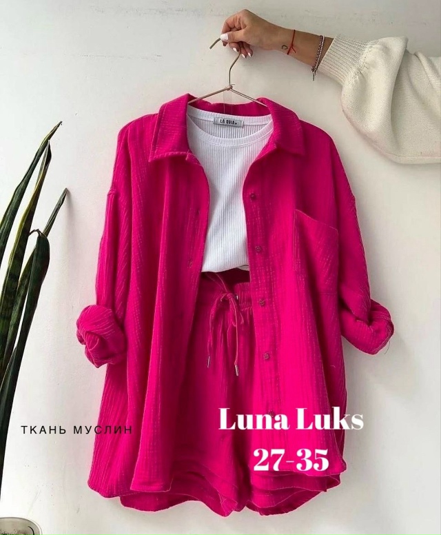 Костюм 23065907