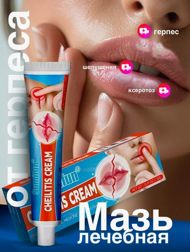 Бальзам 23065638