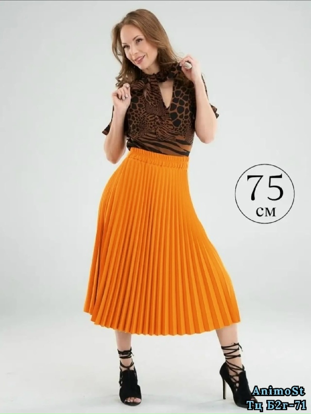 Юбка 23066712
