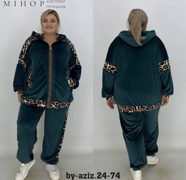 Костюм 23066593