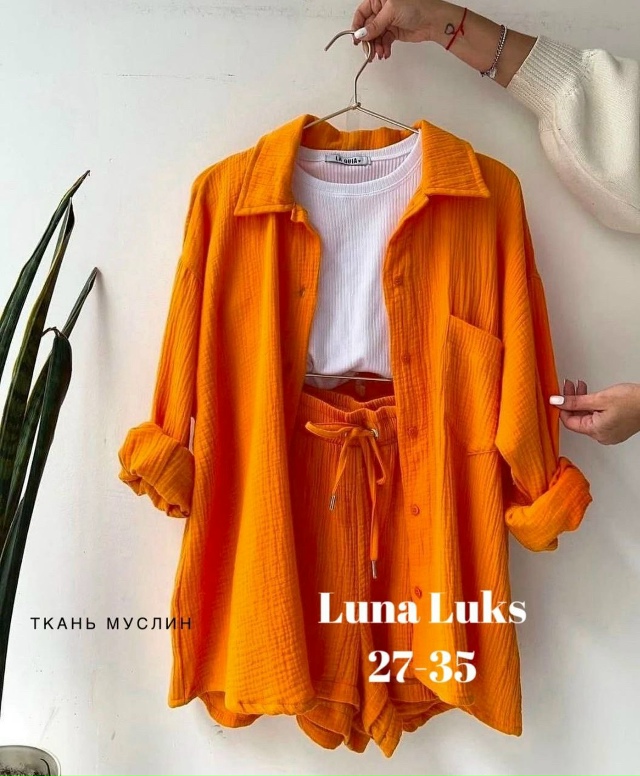 Костюм 23065907