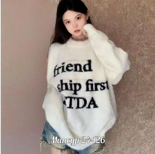 Свитер 23066624