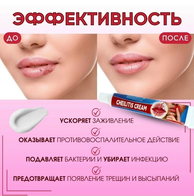 Бальзам 23065638