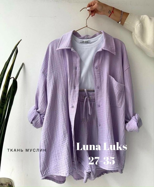 Костюм 23065907