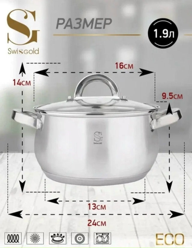 Набор кастрюли 23067415