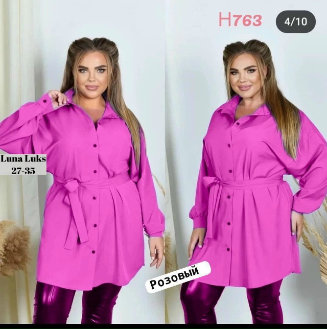 Рубашка 23066975