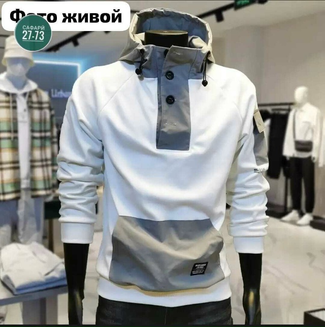 Толстовка 23067910