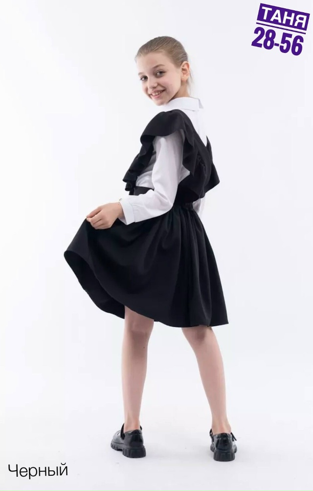 Сарафан 23068796