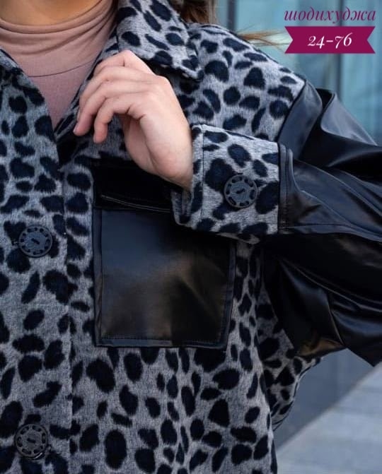 Кардиган 23068223