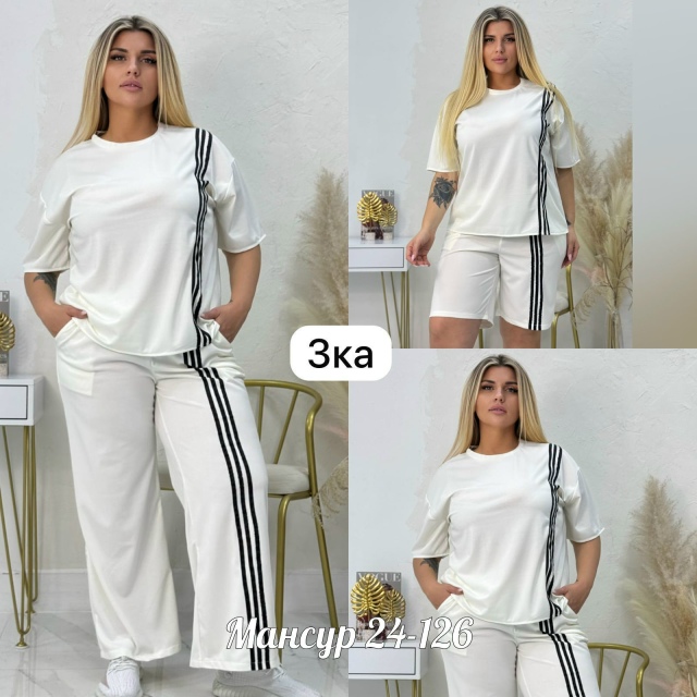 Артикул 23069057