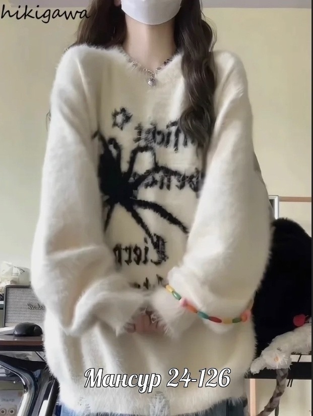 Свитер 23068297