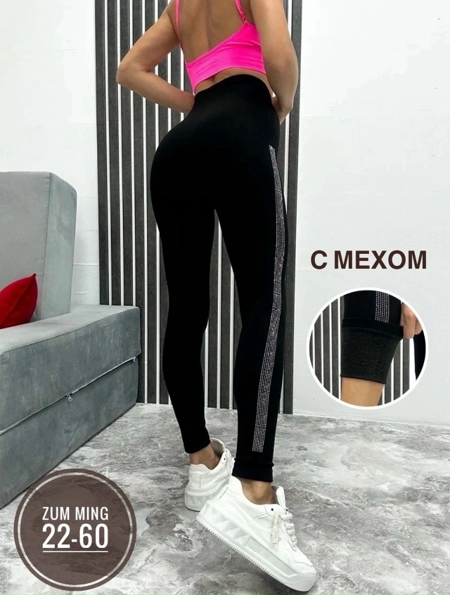 Леггинсы 23069989