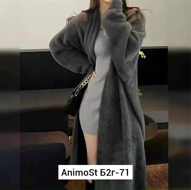 Кардиган 23071177