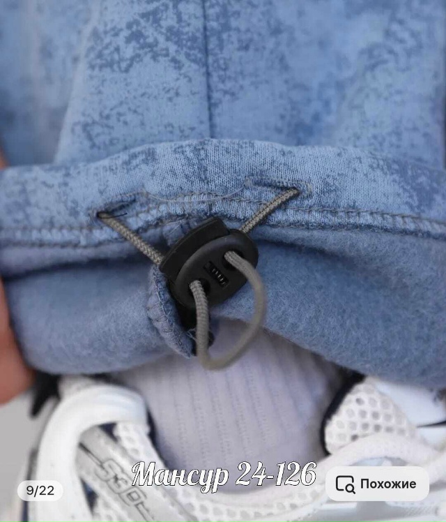 Спортивный костюм 23071716